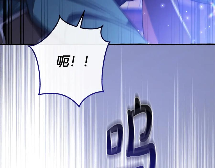 成为伯爵家的废物 第101话 终极宝藏 第64页