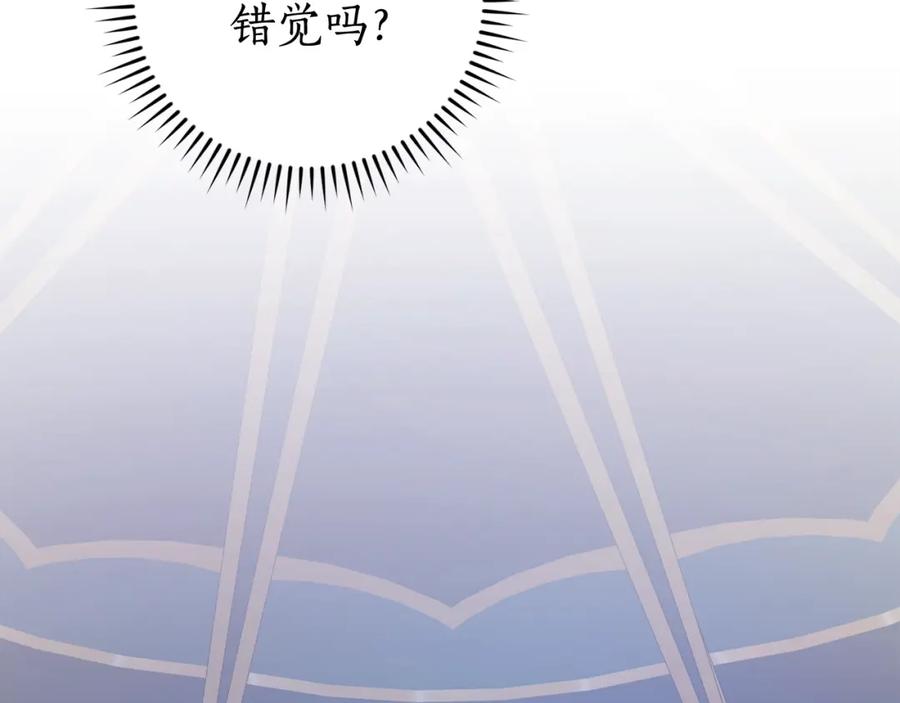 成为伯爵家的废物 第101话 终极宝藏 第124页