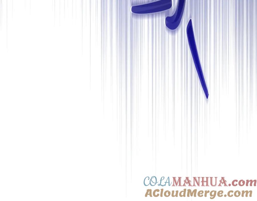 成为伯爵家的废物 第101话 终极宝藏 第65页