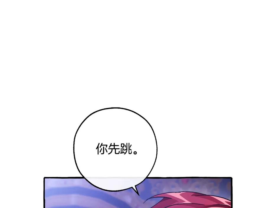 成为伯爵家的废物 第101话 终极宝藏 第151页