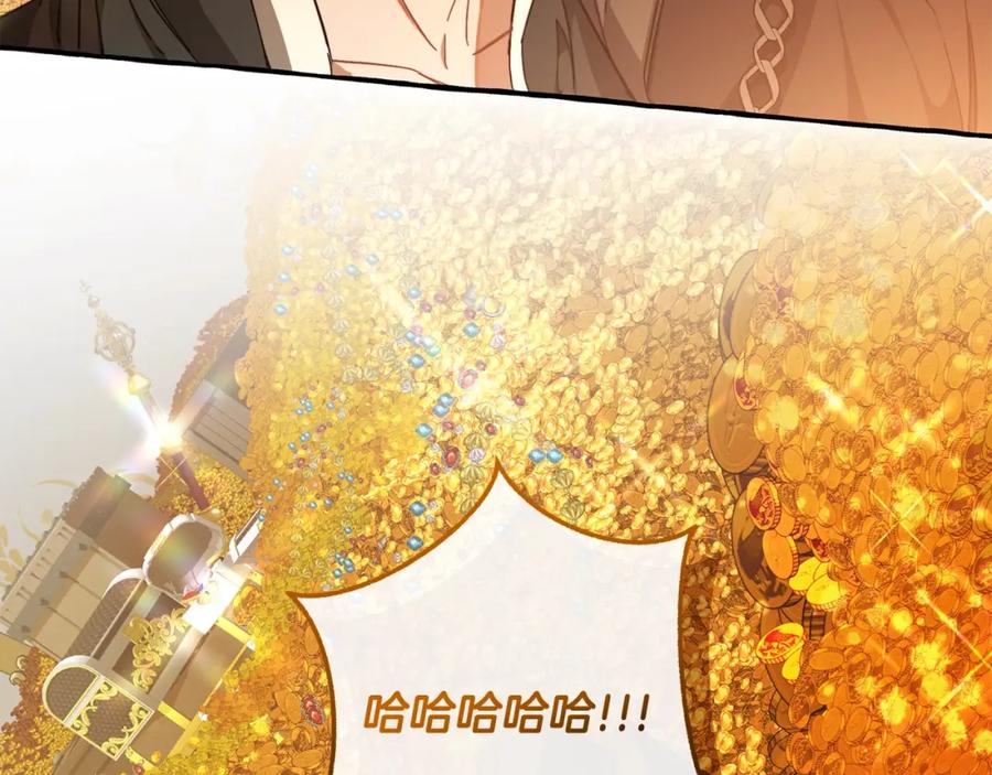 成为伯爵家的废物 第101话 终极宝藏 第182页