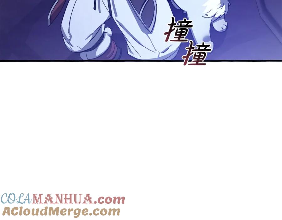 成为伯爵家的废物 第101话 终极宝藏 第77页
