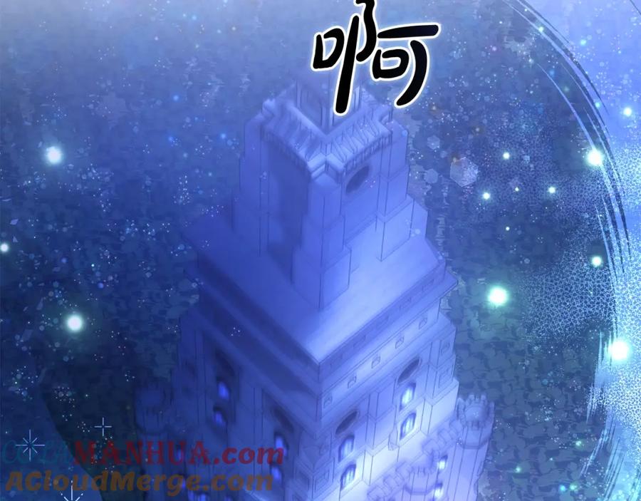 成为伯爵家的废物 第101话 终极宝藏 第69页