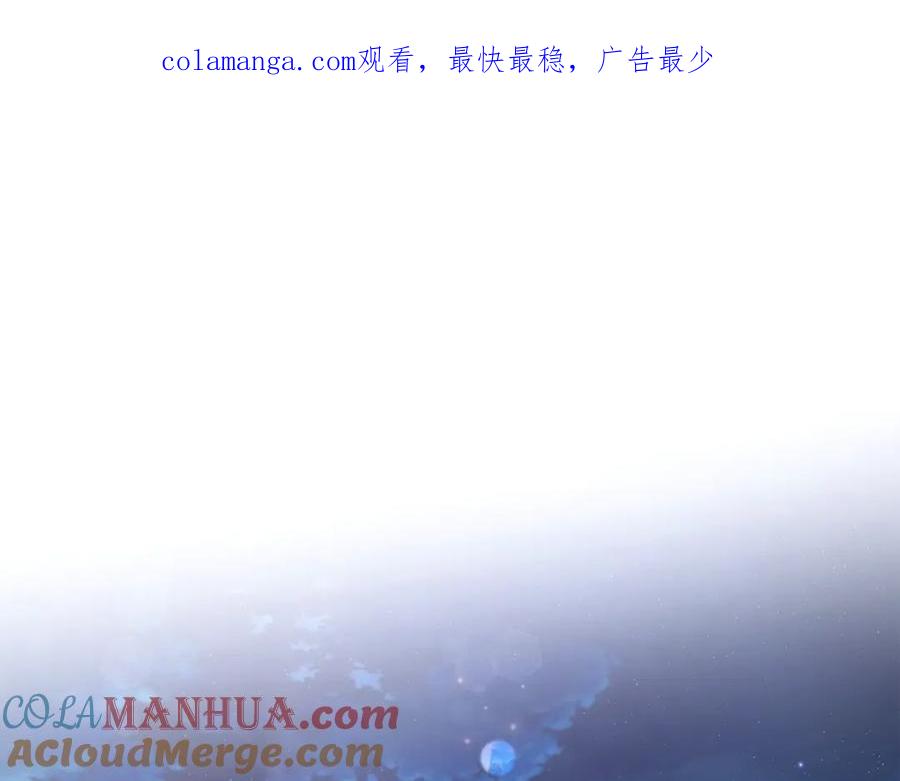 成为伯爵家的废物 第102话 黑龙的仇人？ 第1页