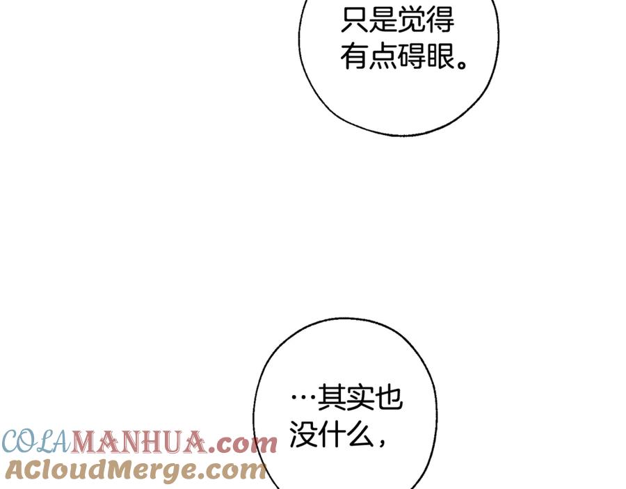 成为伯爵家的废物 第6话 血腥味的少年 第37页