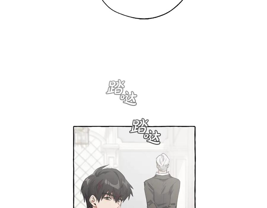 成为伯爵家的废物 第6话 血腥味的少年 第122页