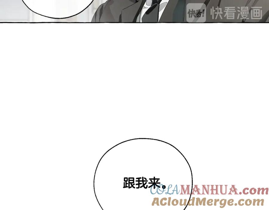 成为伯爵家的废物 第6话 血腥味的少年 第121页
