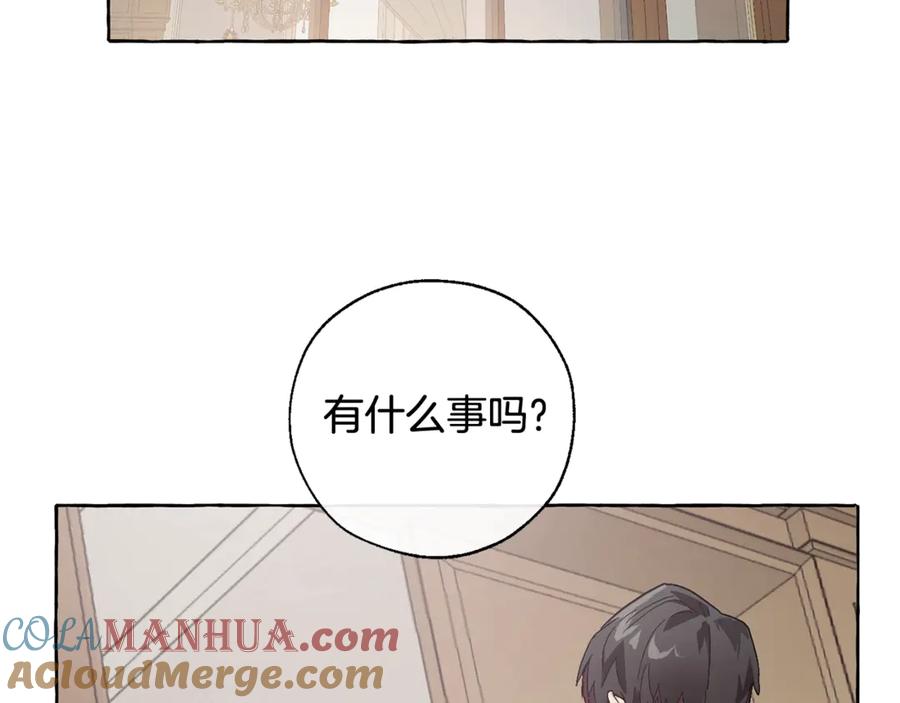成为伯爵家的废物 第6话 血腥味的少年 第65页