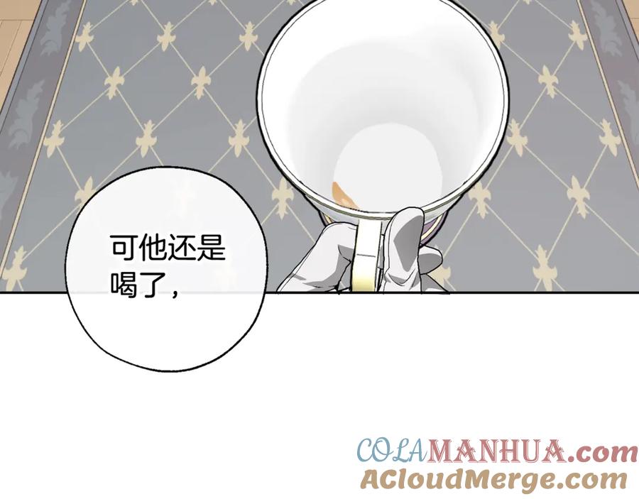 成为伯爵家的废物 第6话 血腥味的少年 第109页