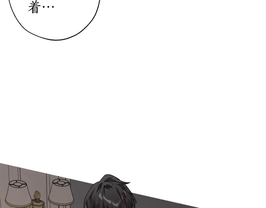 成为伯爵家的废物 第6话 血腥味的少年 第67页