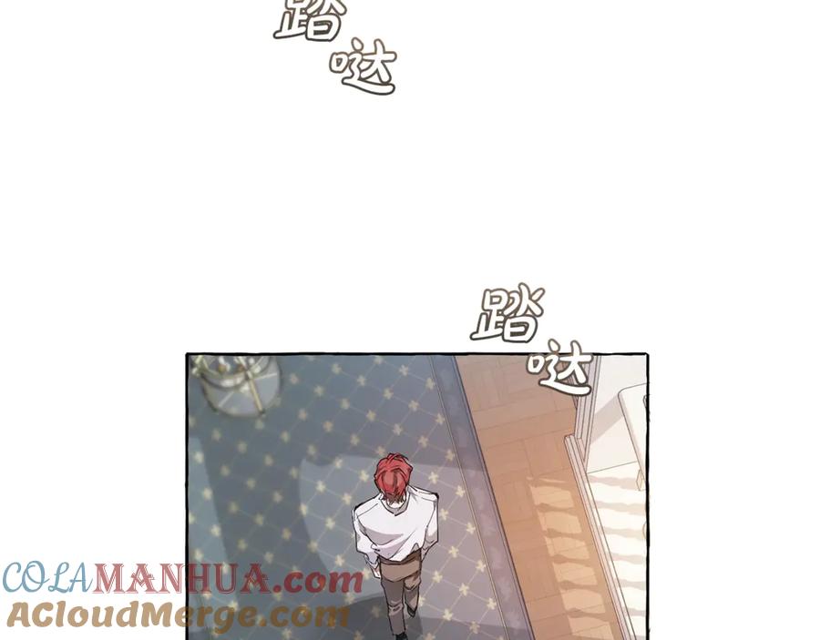 成为伯爵家的废物 第6话 血腥味的少年 第97页