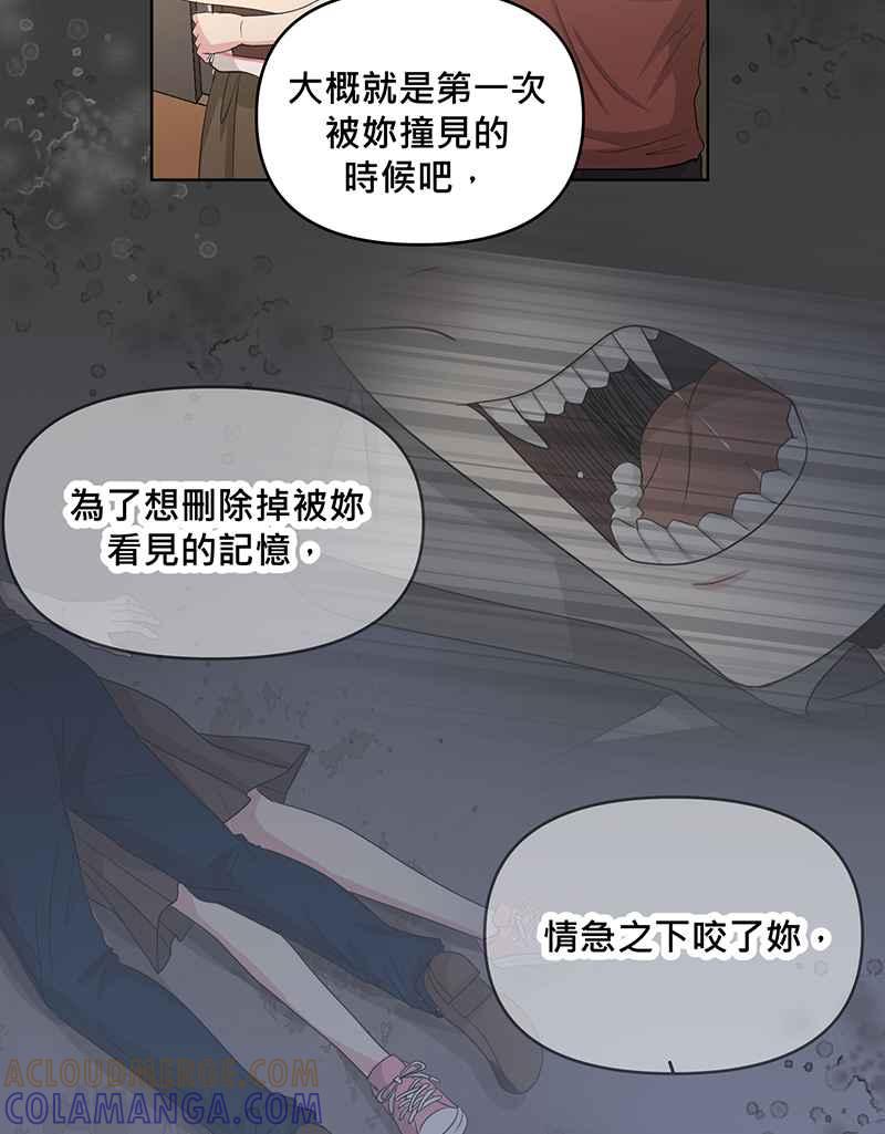 《血色的誓约》[第10回] 我还想要更多 第22页