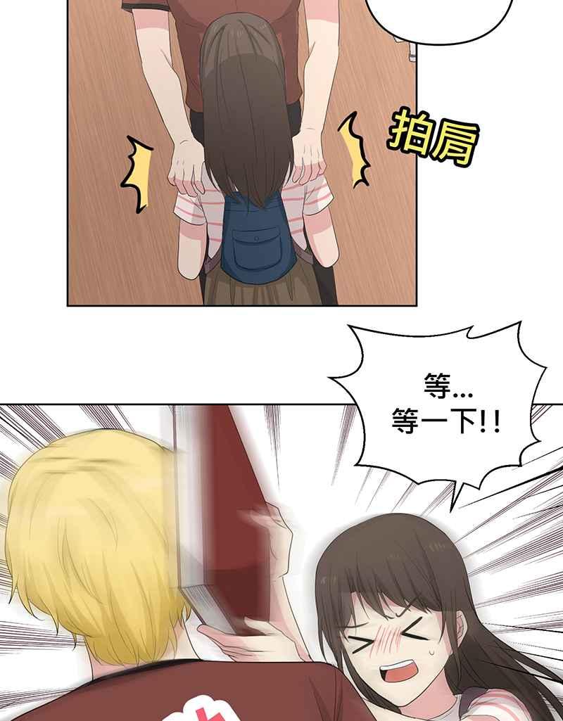 《血色的誓约》[第10回] 我还想要更多 第27页