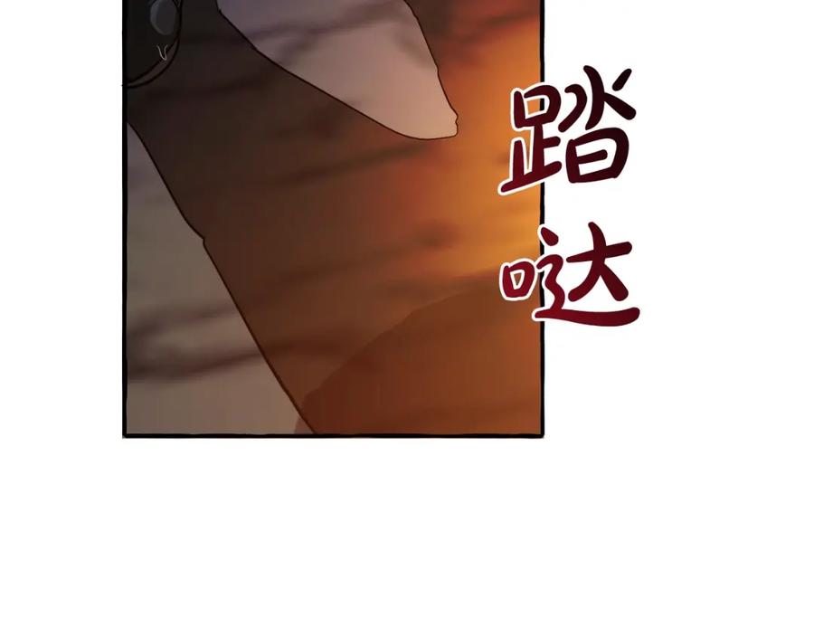 成为伯爵家的废物 第103话 被雨淋湿 第163页