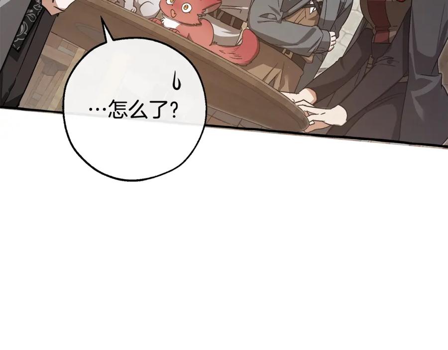 成为伯爵家的废物 第103话 被雨淋湿 第112页