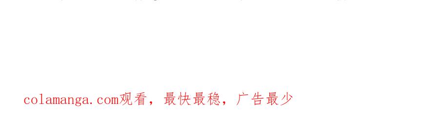 成为伯爵家的废物 第103话 被雨淋湿 第174页