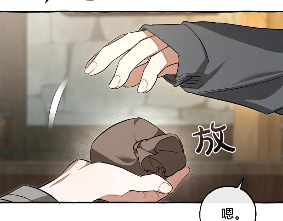 成为伯爵家的废物 第103话 被雨淋湿 第100页