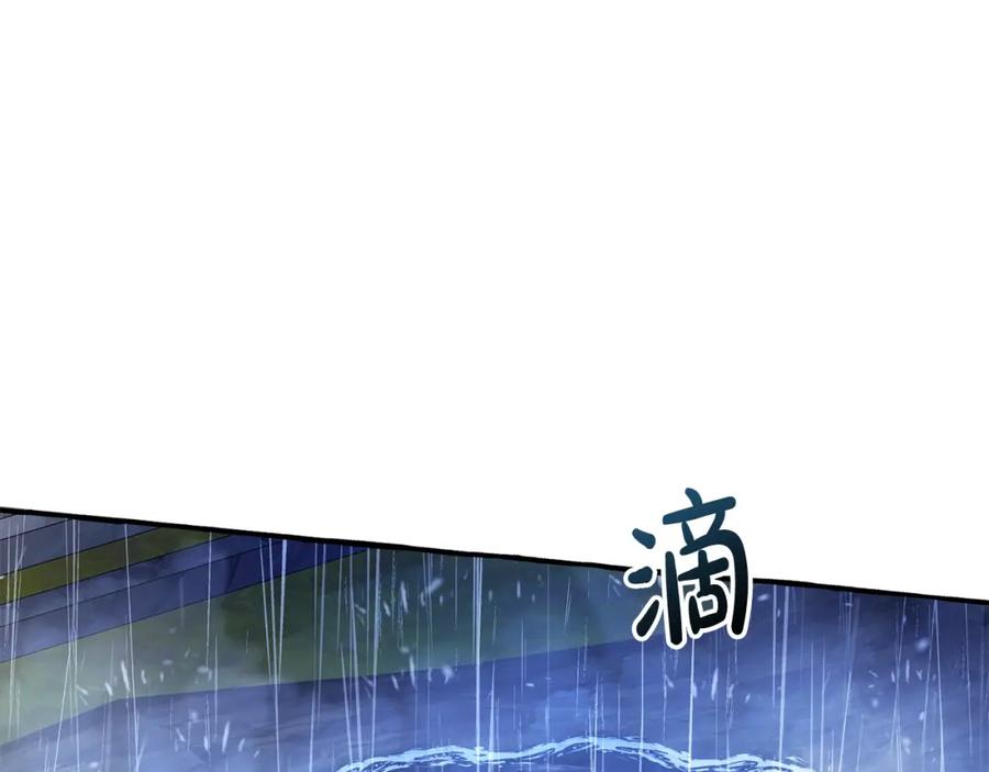 成为伯爵家的废物 第103话 被雨淋湿 第38页