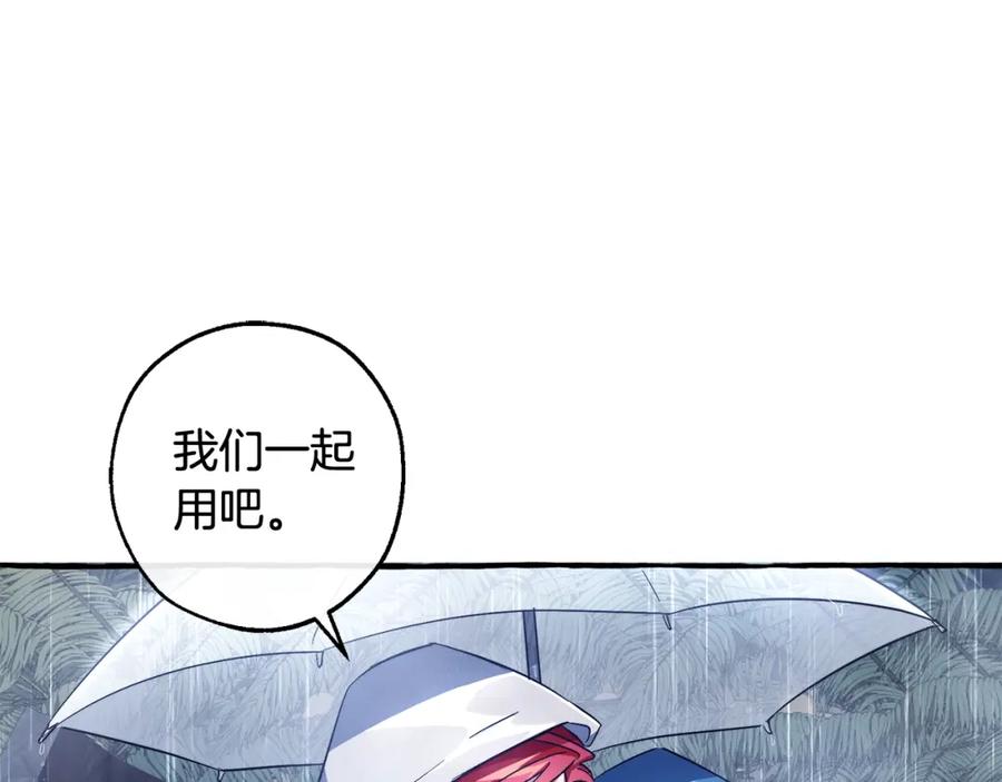 成为伯爵家的废物 第103话 被雨淋湿 第51页