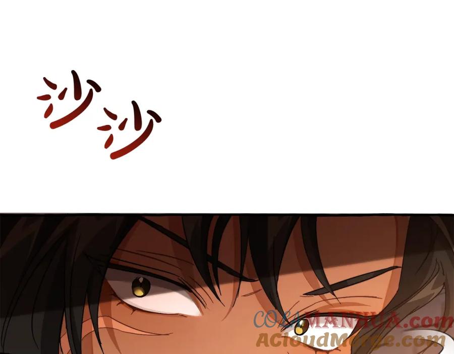成为伯爵家的废物 第103话 被雨淋湿 第153页