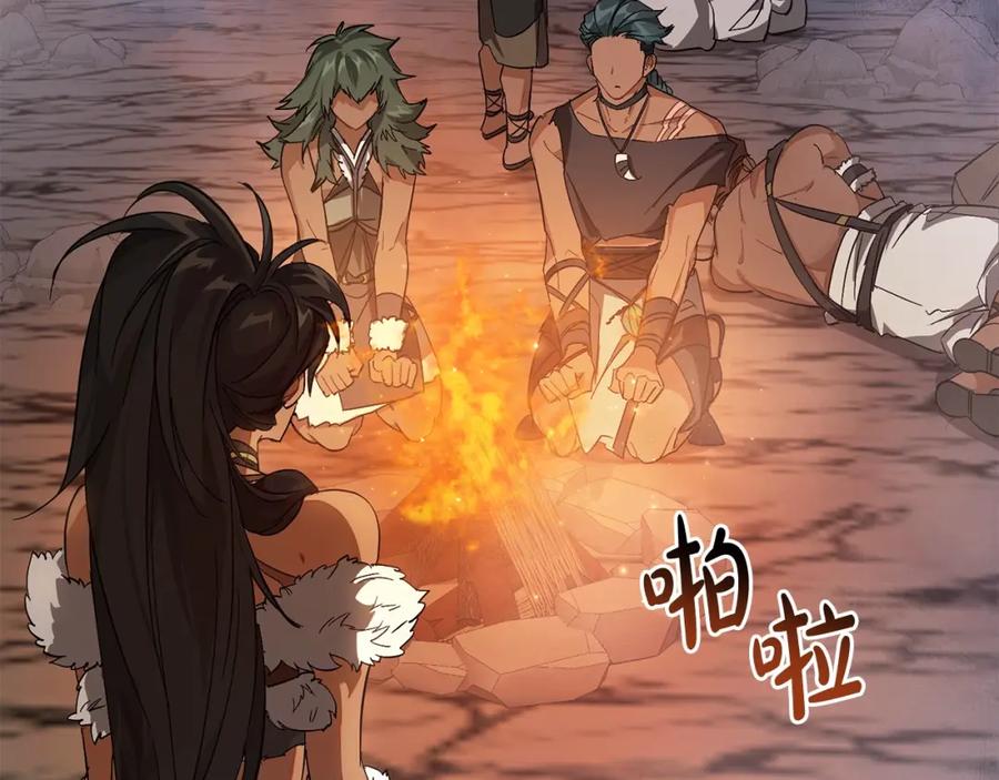 成为伯爵家的废物 第103话 被雨淋湿 第139页