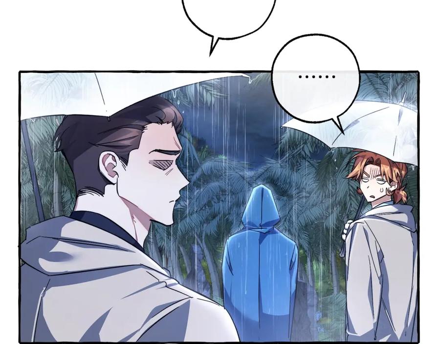 成为伯爵家的废物 第103话 被雨淋湿 第47页