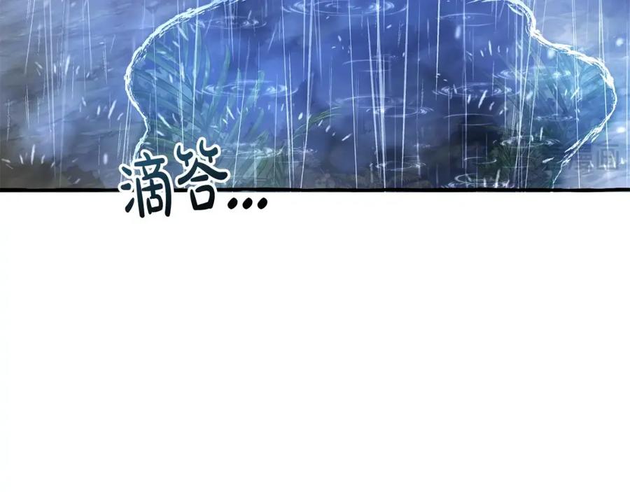 成为伯爵家的废物 第103话 被雨淋湿 第39页