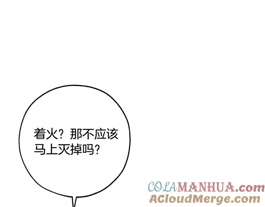 成为伯爵家的废物 第104话 纵火犯 第101页