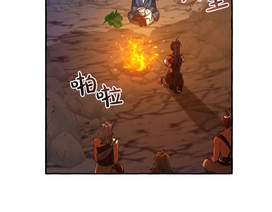 成为伯爵家的废物 第104话 纵火犯 第120页