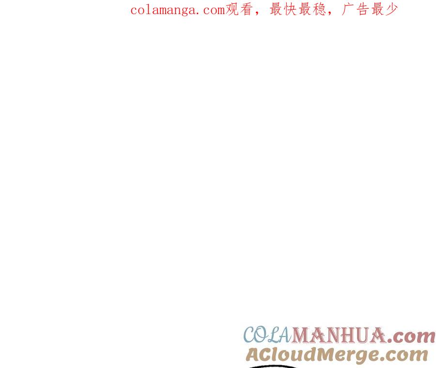 成为伯爵家的废物 第104话 纵火犯 第1页