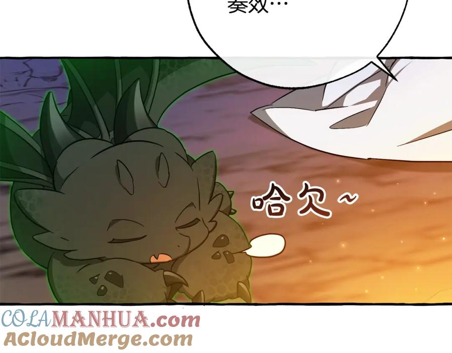 成为伯爵家的废物 第104话 纵火犯 第65页