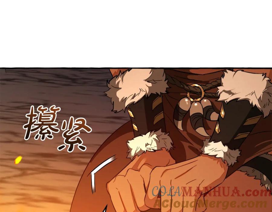 成为伯爵家的废物 第105话 男菩萨下凡？ 第85页