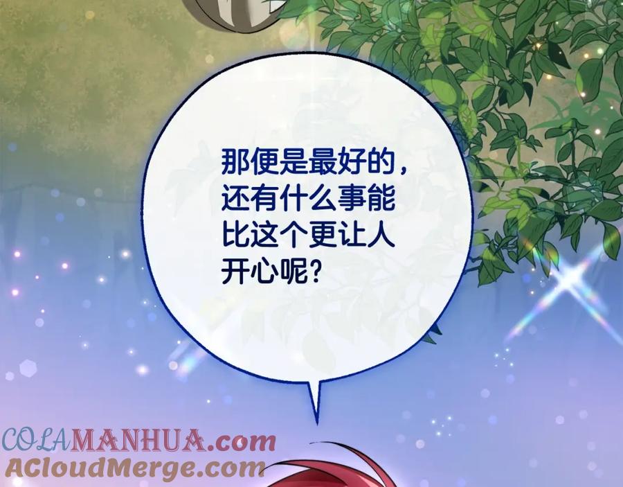 成为伯爵家的废物 第105话 男菩萨下凡？ 第65页