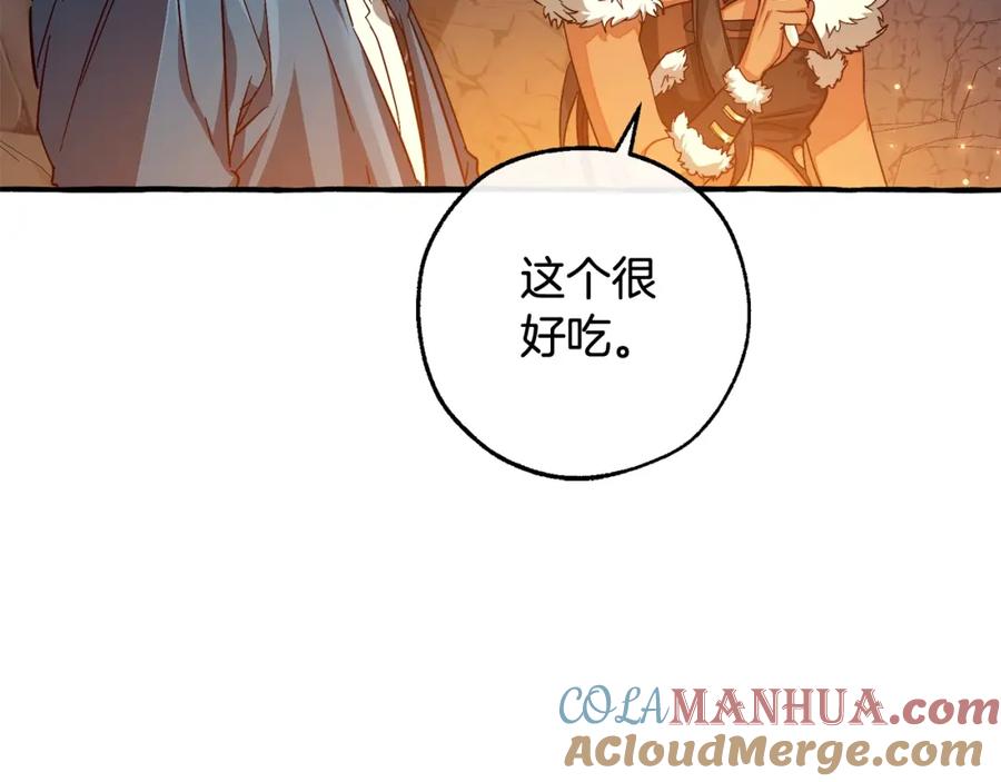 成为伯爵家的废物 第105话 男菩萨下凡？ 第153页