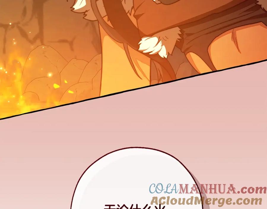 成为伯爵家的废物 第105话 男菩萨下凡？ 第29页