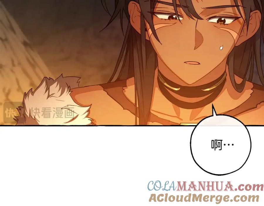 成为伯爵家的废物 第105话 男菩萨下凡？ 第45页