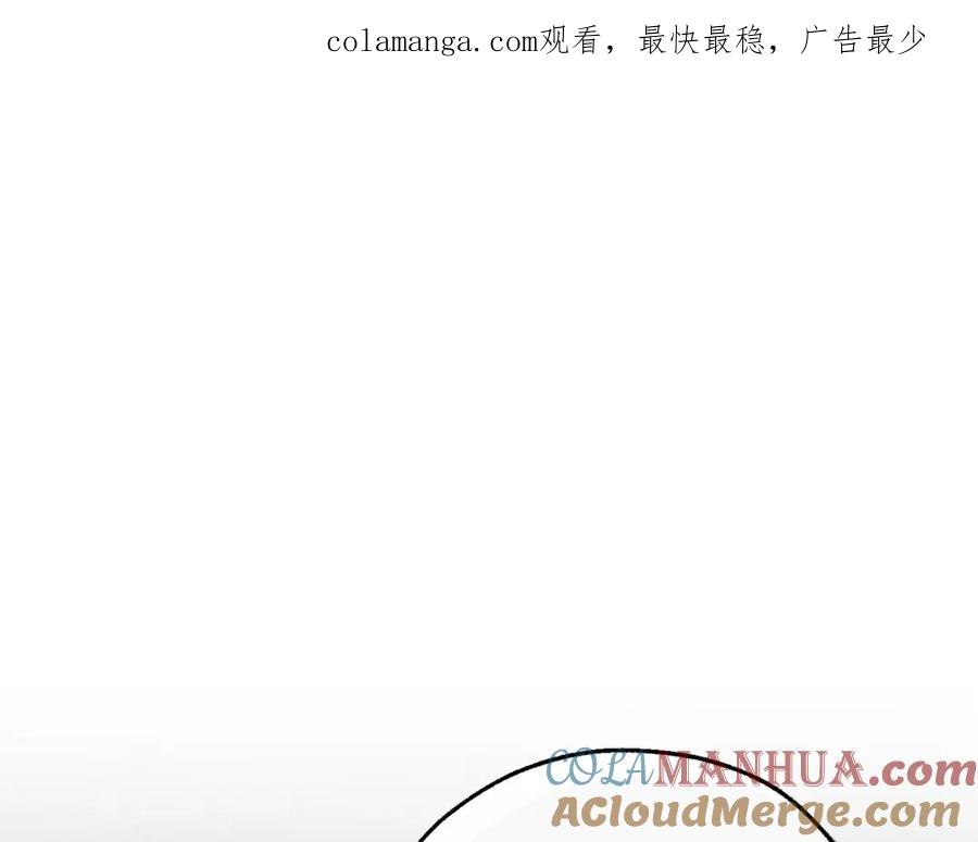 成为伯爵家的废物 第105话 男菩萨下凡？ 第1页