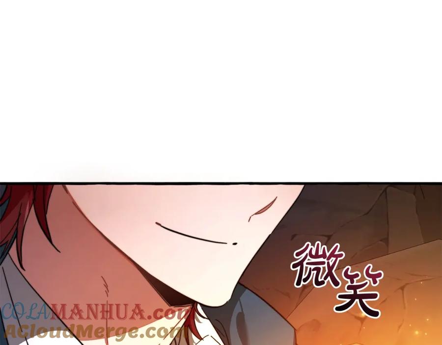 成为伯爵家的废物 第105话 男菩萨下凡？ 第53页