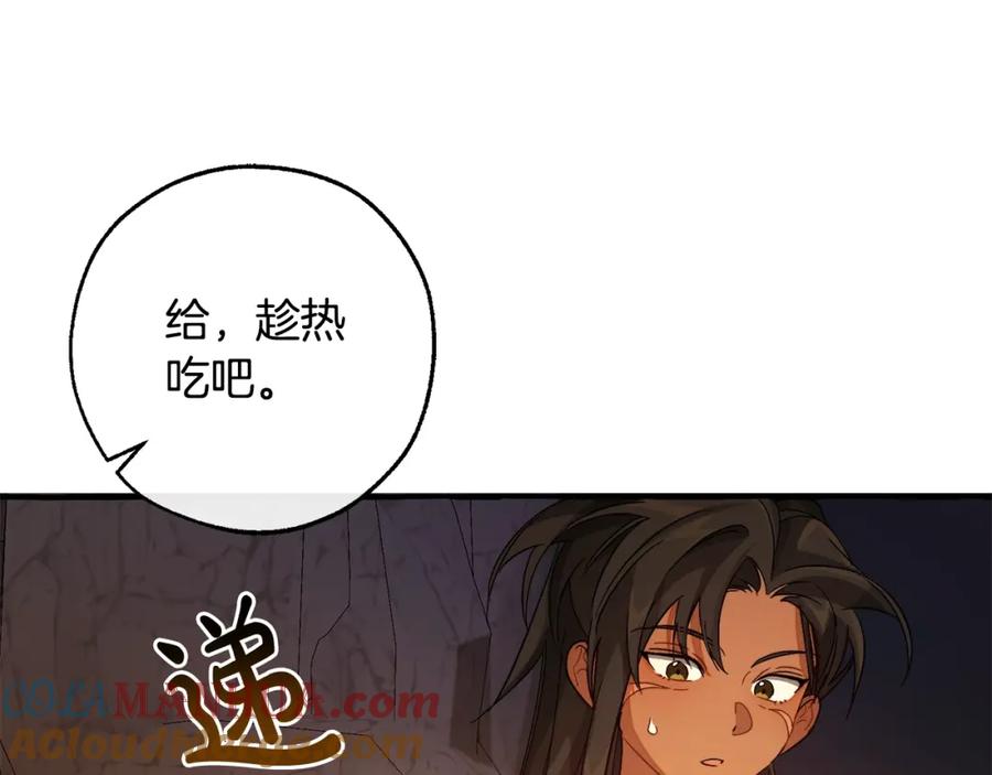成为伯爵家的废物 第105话 男菩萨下凡？ 第145页