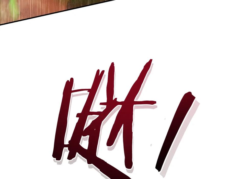 成为伯爵家的废物 第106话 闯入火场 第163页