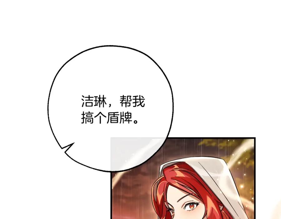 成为伯爵家的废物 第106话 闯入火场 第135页