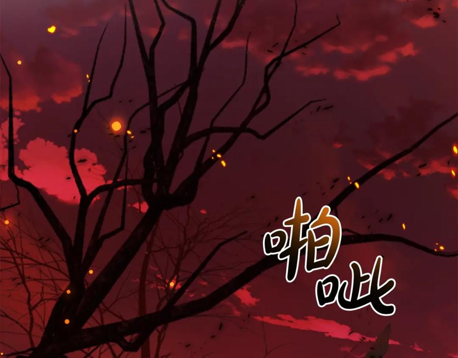成为伯爵家的废物 第106话 闯入火场 第166页