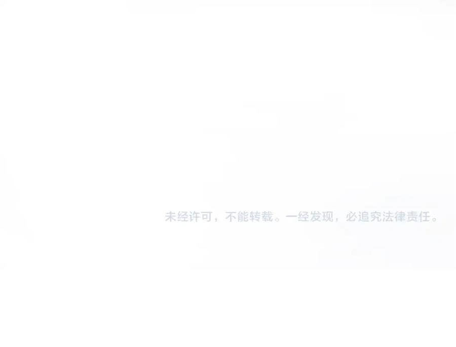 成为伯爵家的废物 第106话 闯入火场 第178页
