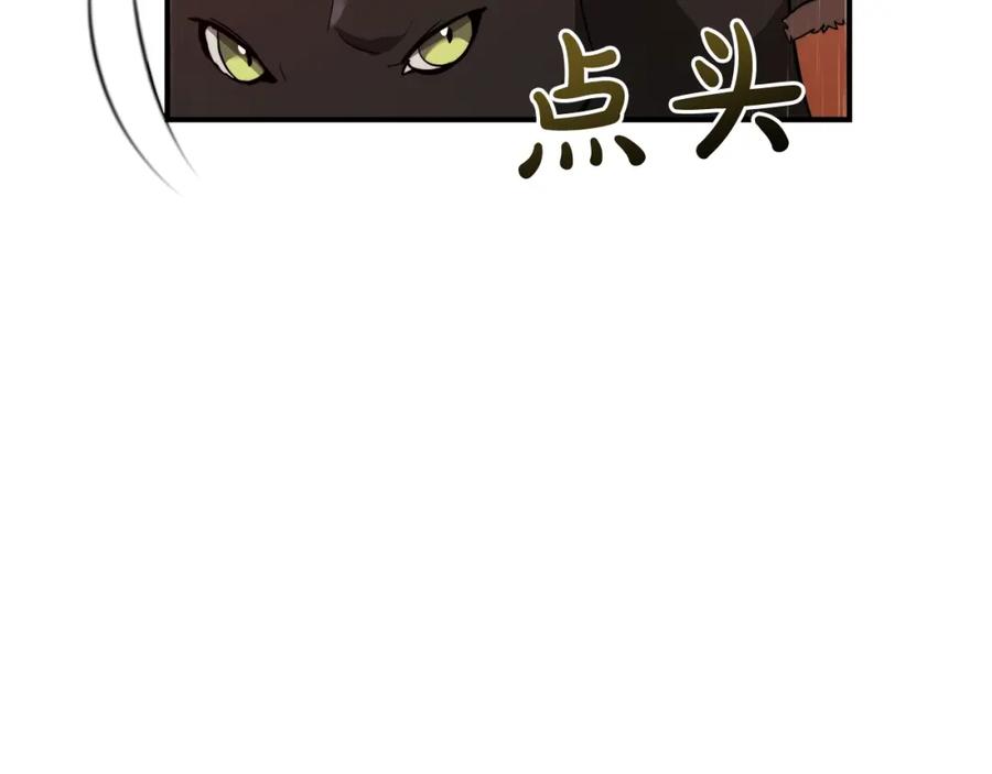 成为伯爵家的废物 第106话 闯入火场 第146页