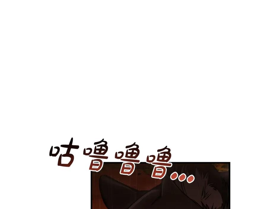 成为伯爵家的废物 第106话 闯入火场 第110页