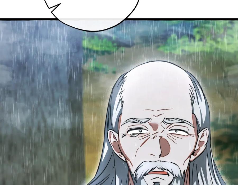 成为伯爵家的废物 第106话 闯入火场 第6页