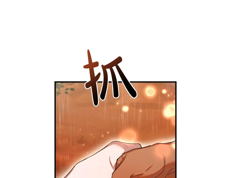 成为伯爵家的废物 第106话 闯入火场 第142页