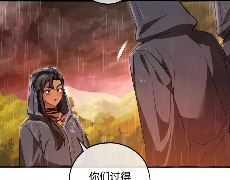 成为伯爵家的废物 第106话 闯入火场 第100页