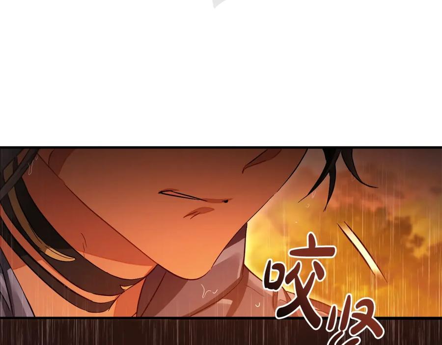 成为伯爵家的废物 第106话 闯入火场 第158页