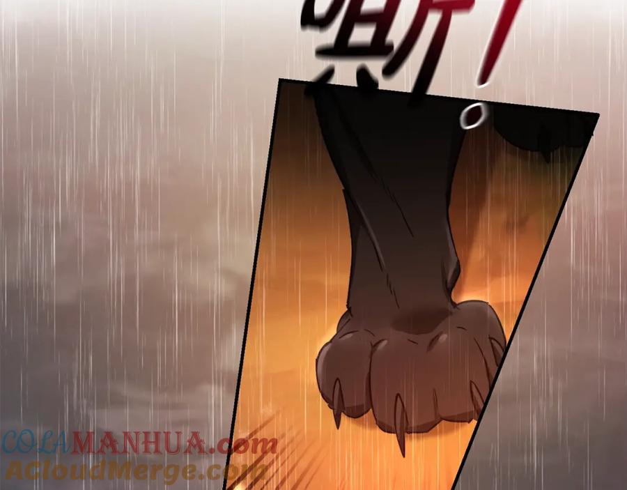 成为伯爵家的废物 第106话 闯入火场 第105页